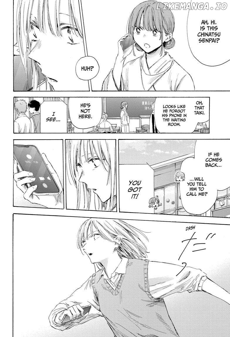 Blue Box, Chapter 169 image 04